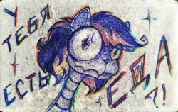 Size: 3108x1968 | Tagged: safe, artist:jehr, imported from derpibooru, oc, oc only, oc:jehr, lizard, lizard pony, original species, reptile, big eyes, colored, cyrillic, ears up, exclamation point, fangs, gray body, hybrid oc, interrobang, long neck, looking at you, paper, pen drawing, question mark, rainbow, sharp teeth, short hair, short mane, shrunken pupils, smiling, smiling at you, solo, sparkles, teeth, text, traditional art, translated in the description