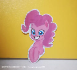 Size: 750x681 | Tagged: safe, artist:zhongtongkuaidi948, imported from derpibooru, pinkie pie, earth pony, pony, solo