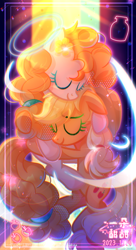 Size: 750x1383 | Tagged: safe, artist:sweeter_sakura, imported from derpibooru, applejack, pear butter, earth pony, pony, duo