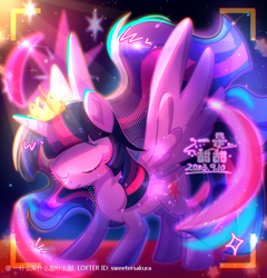 Size: 750x780 | Tagged: safe, artist:sweeter_sakura, imported from derpibooru, twilight sparkle, alicorn, pony, simple background, solo, transparent background