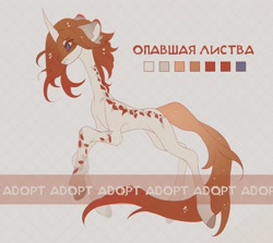 Size: 2560x2285 | Tagged: safe, artist:flightless birdie, imported from derpibooru, oc, pony, unicorn, adoptable, color palette, concave belly, horn, lanky, long tail, reference sheet, side view, skinny, solo, tail, tall, thin, unicorn oc