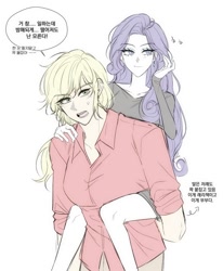 Size: 1233x1500 | Tagged: safe, artist:rlhl022_2, imported from derpibooru, applejack, rarity, human, dialogue, duo, duo female, ear piercing, earring, female, humanized, jewelry, korean, lesbian, piercing, piggyback ride, rarijack, shipping, simple background, speech bubble, white background