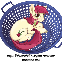 Size: 1500x1500 | Tagged: safe, artist:kriari, imported from derpibooru, roseluck, pony, behaving like a cat, collar, commission, commissioner:doom9454, cute, cyrillic, looking at you, meme, pet tag, ponified animal photo, ponified meme, pony pet, rosepet, russian, text, translated in the description
