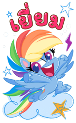 Size: 210x340 | Tagged: safe, imported from derpibooru, lightning bolt, rainbow dash, white lightning, pegasus, my little pony: pony life, 2d, chibi, flying, line sticker, looking at you, official, simple background, smiling, smiling at you, stars, thai, transparent background