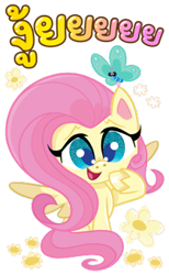 Size: 210x340 | Tagged: safe, imported from derpibooru, fluttershy, butterfly, pegasus, my little pony: pony life, 2d, chibi, flower, line sticker, looking at you, official, simple background, sitting, smiling, smiling at you, thai, transparent background