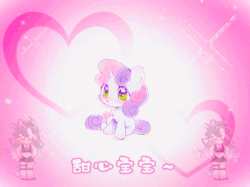 Size: 1444x1080 | Tagged: safe, artist:不可食用骨, imported from derpibooru, apple bloom, scootaloo, sweetie belle, earth pony, pegasus, pony, unicorn, :3, aiscream (love live!), animated, apple, blushing, bow, chest fluff, cutie mark crusaders, dancing, drink, fangs, female, filly, flower, foal, food, full body, gradient background, hair bow, heart, heart eyes, hoof heart, horn, japanese, looking at you, love live!, meme, mouth hold, music video, ponified, rose, scooter, smiling, smoothie, smug, sound, sparkles, text, thought bubble, underhoof, webm, wingding eyes