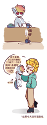 Size: 823x2173 | Tagged: safe, artist:qi92268407, imported from derpibooru, lightning dust, rainbow dash, human, 2koma, clothes, cross-popping veins, cup, emanata, fangs, hand in pocket, holding, hood down, hoodie, humanized, looking at each other, looking at someone, pants, rainbow cat, shoes, speech bubble, text